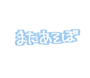 856268670