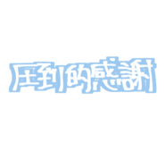 856268671