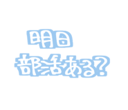 856268682