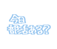 856268683