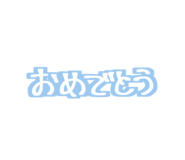 856268685