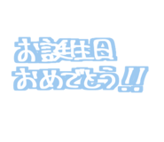 856268686