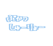 856268687