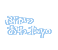 856268688