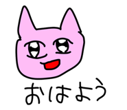 856269420