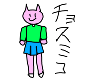 856269423