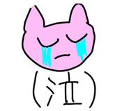 856269425
