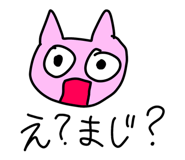 856269426