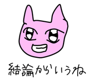 856269427