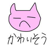 856269432