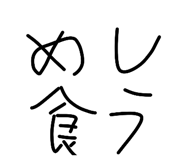 856270090