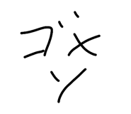 856270092