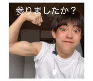 856270550