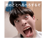 856270556