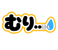 856270607