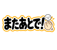 856270614