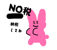 856271076