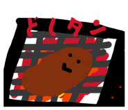 856271086