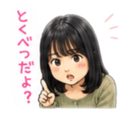 856271142