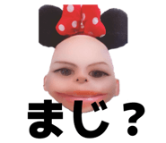 856271945