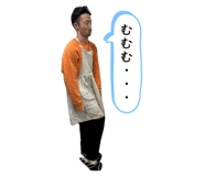 856273818