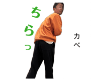 856273821