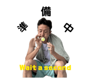856273823