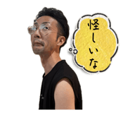 856273828