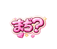 856273899