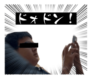 856274057