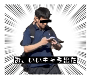 856274062