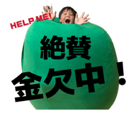 856274486