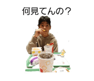 856274883