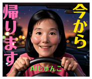 856275111