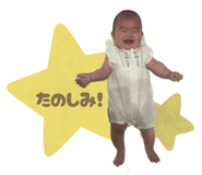 856275139