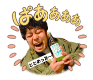 856275184