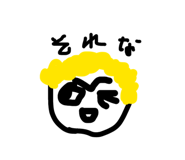 856276056