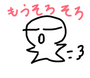 856278083