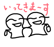 856278087