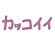 856279574