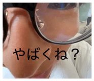 856280850