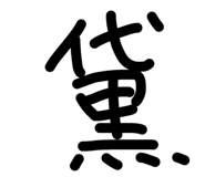 856280856