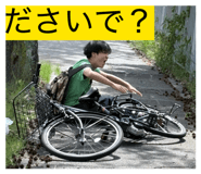 856282744