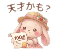 856283742