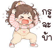 856284261