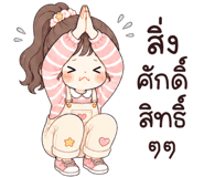 856284262