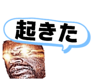 856284891