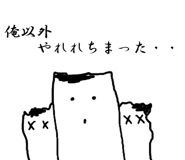 856285092
