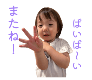 856285549