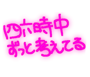 856288089